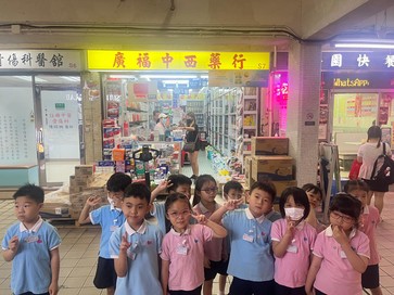 market visit cover